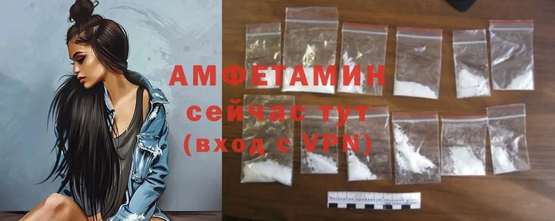 Amphetamine Premium  Беломорск 