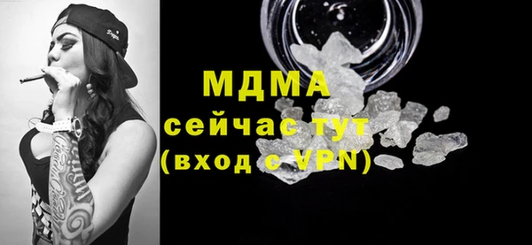 MDMA Абдулино